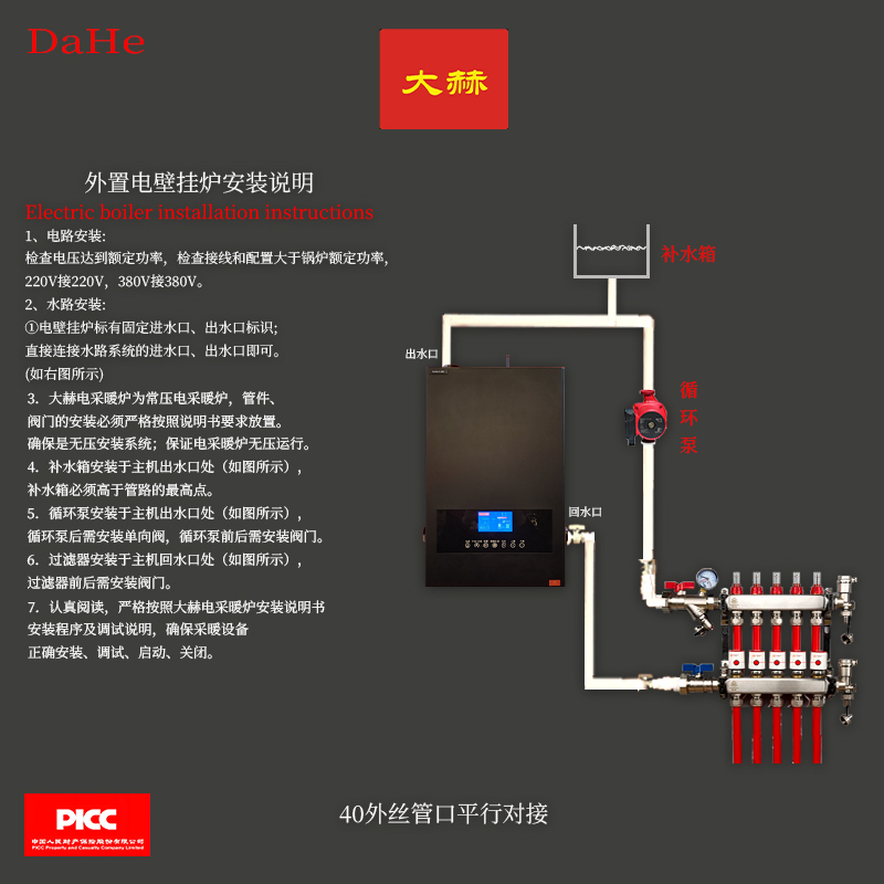 大赫历经严寒考验，用实力赢得殊荣
